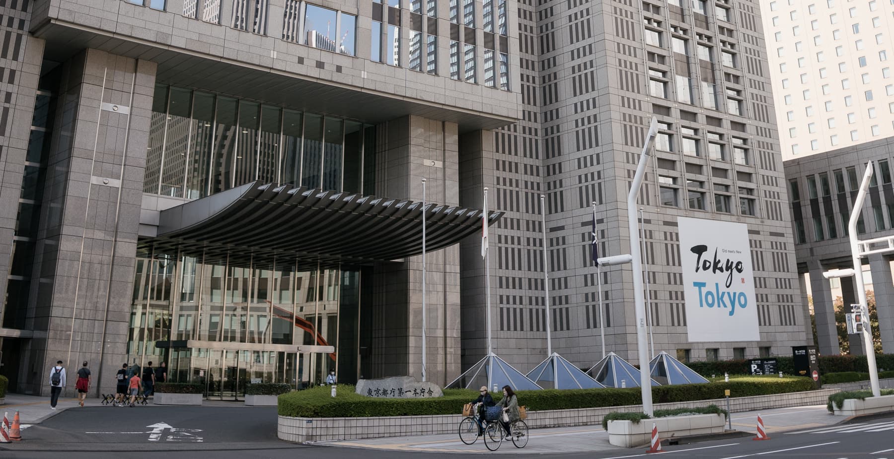 <span style="color: rgb(0, 0, 0);">The Tokyo Metropolitan Government building, which houses the governor's office and administrative offices for the city.</span>